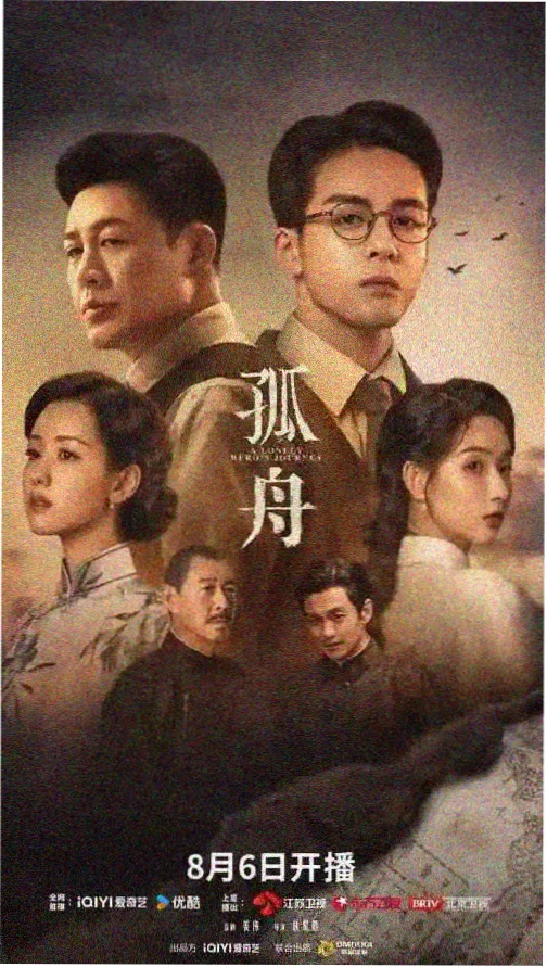粉色影视 暗夜追光 悬疑剧