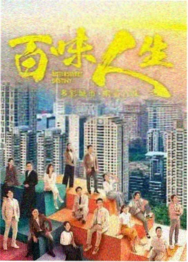 粉色影视 春日迟迟 家庭剧